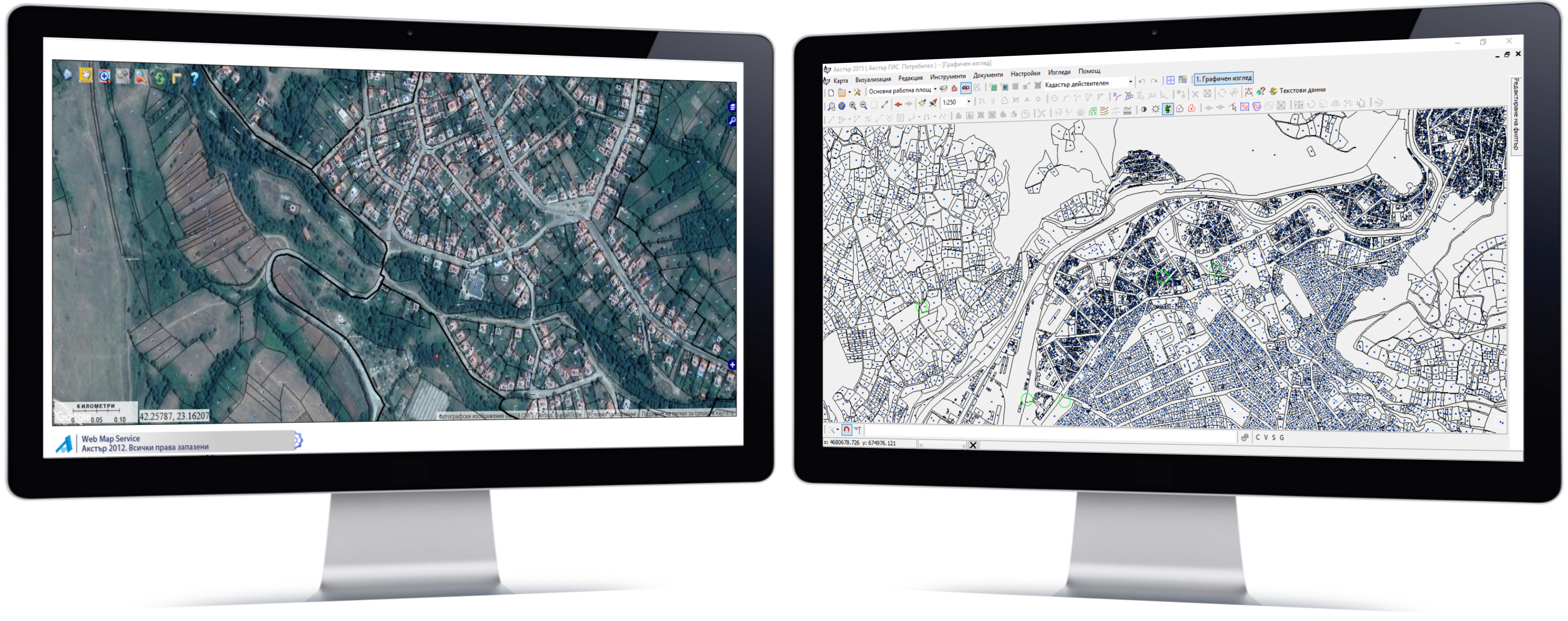 Информационна система за създаване, манипулиране, анализ и визуализация на географски пространствени данни.